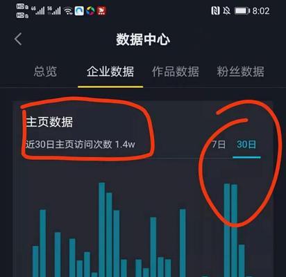 如何在抖音粉丝过1000开启橱窗功能（提高曝光率）