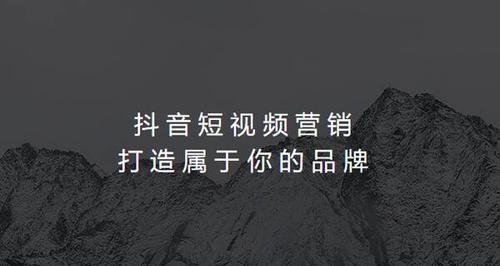 如何在抖音粉丝过1000开启橱窗功能（提高曝光率）