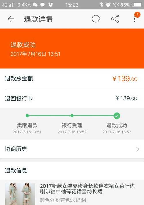 快手小店退货政策详解（快手小店退货是否有运费险）