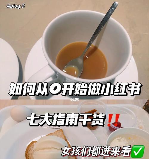 小红书开店，靠谱吗（揭秘小红书开店的优缺点及注意事项）