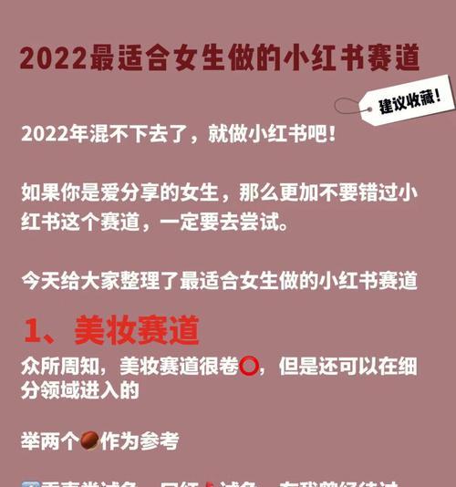 小红书博主数据增长的5大发力点（探究小红书博主数据增长背后的奥秘）