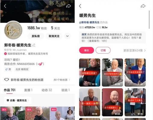 快手播放量10000，到底算什么水平（浅谈快手播放量的背后故事）