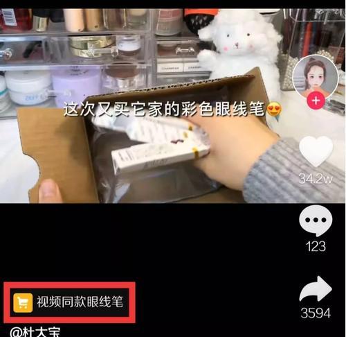 如何在抖音上开通小黄车上传产品功能（轻松上传产品）