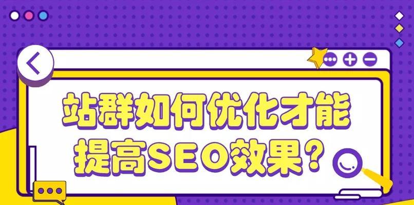 SEO优化是什么？它的可卷可点亮点有哪些？