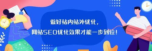 网站优化引流技巧的实战经验总结？如何有效提升网站流量？