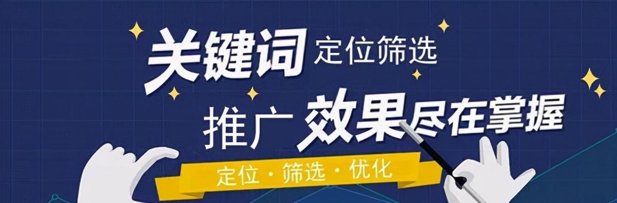 网站页面标题优化策略是什么？如何进行有效优化？