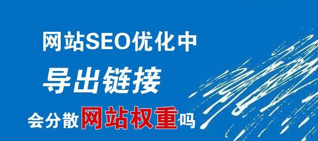 如何优化新站获得新的商机？新网站上线后如何快速吸引商机？