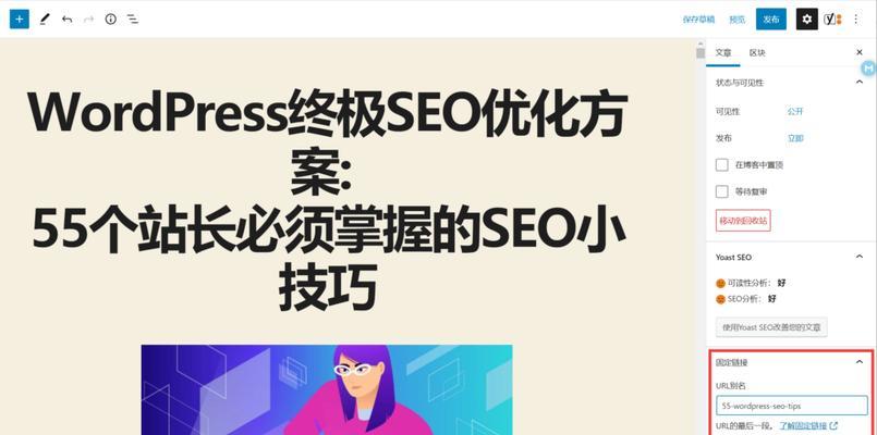 网站URL如何做优化？优化URL的步骤和最佳实践是什么？