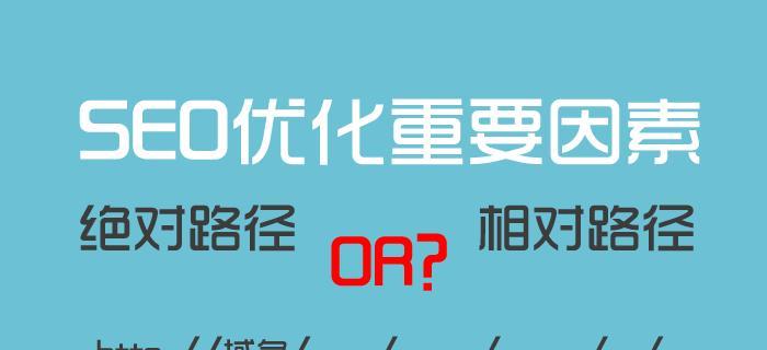 网站URL如何做优化？优化URL的步骤和最佳实践是什么？