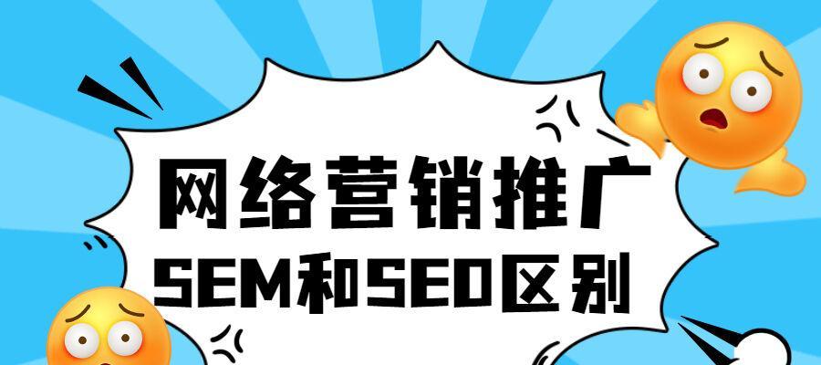 企业SEO网络推广中栏目优化怎么做？常见问题有哪些？