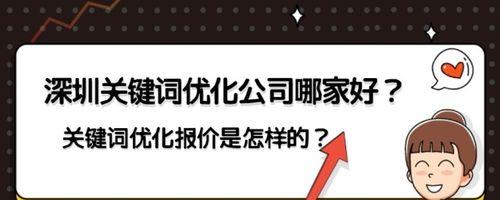 核心关键词如何优化？掌握SEO优化的正确方法是什么？