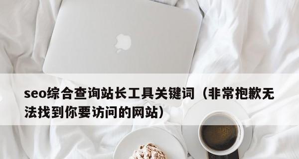 如何查看竞争对手最新的外链？有哪些工具可以使用？