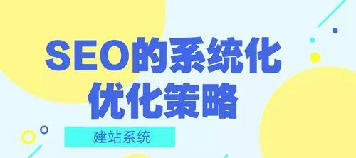 网站规划应该注意哪些常见问题？如何避免常见错误？