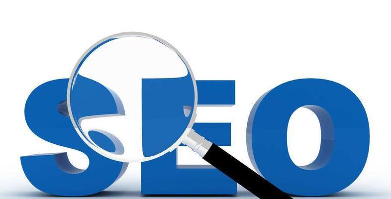 SEO该如何做才能让网站排名提升？提升网站排名的有效策略有哪些？