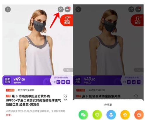 快手小店0元开通流程是什么？常见问题有哪些解决方法？