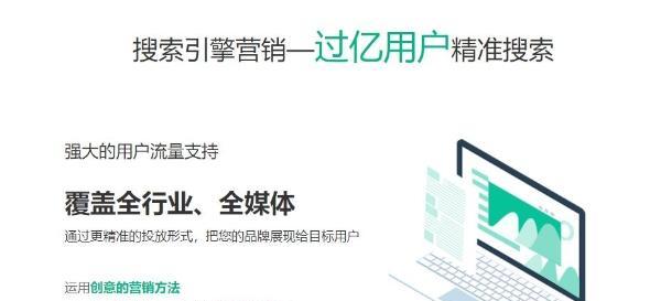 几个关键词优化能给网站带来流量？如何选择有效的关键词进行SEO优化？