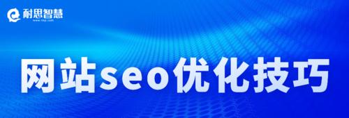 同服务器空间下的网站如何进行SEO优化而不受影响？