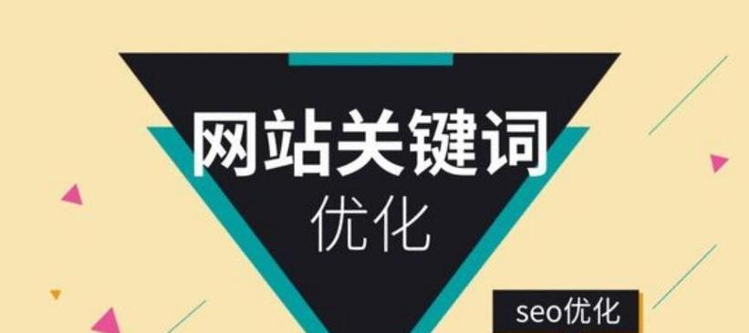 网站优化如何寻找平衡点？各种手段的利弊是什么？