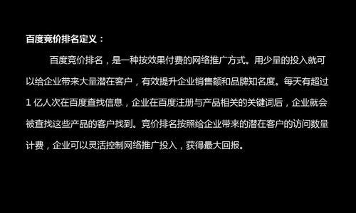 百度算法更新后SEO人员应如何应对？影响有哪些？