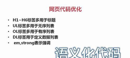 如何透过语意搜寻提升网站排名？语意搜寻对SEO有哪些影响？