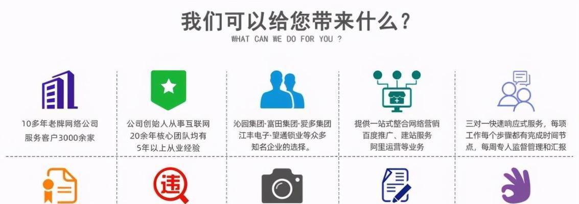 如何提高企业网站关键词搜索排名？有效策略有哪些？