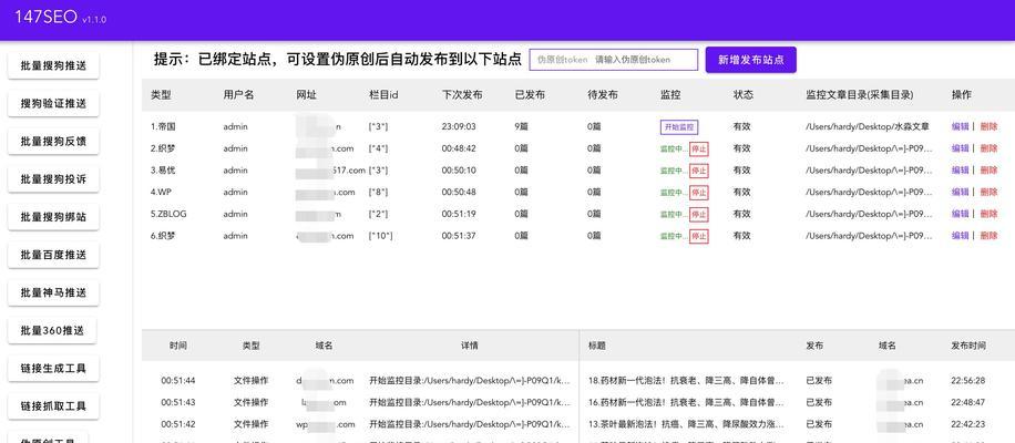 新网站怎么让百度快速收录？收录后如何优化？