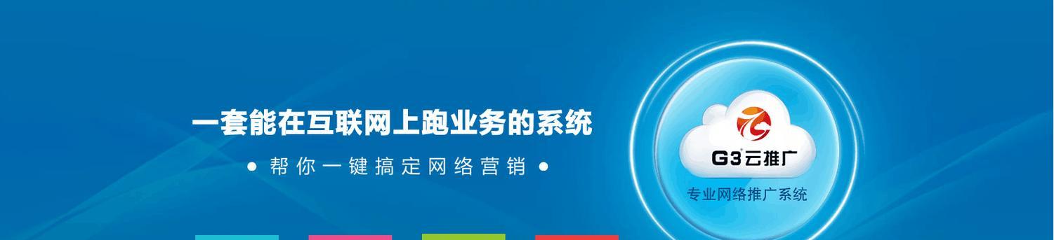 外贸企业网站如何做好SEO？有哪些有效的SEO策略？