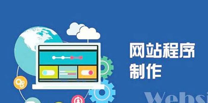 如何将网站数据化来进行推广？数据驱动的网站推广策略有哪些？