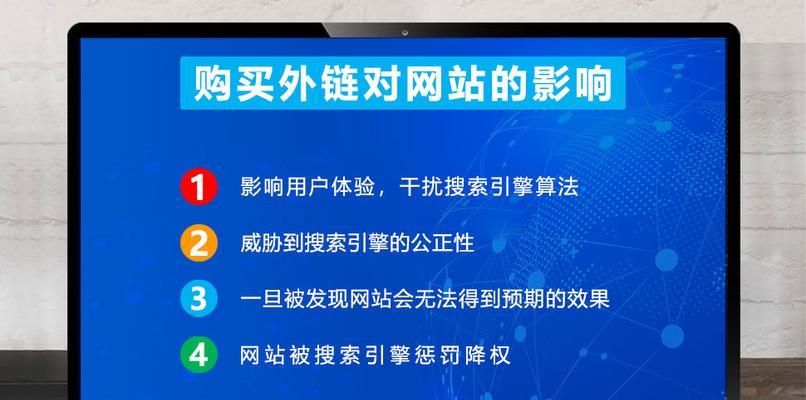 网站内容不更新会导致降权吗？如何避免这种情况？