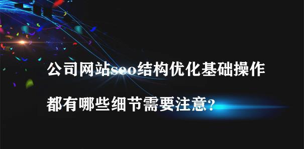 企业网站设计的三个技巧是什么？如何提升用户体验？