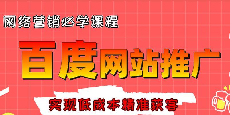 教你SEO优化是引流推广的极好选择？如何通过SEO提高网站流量？