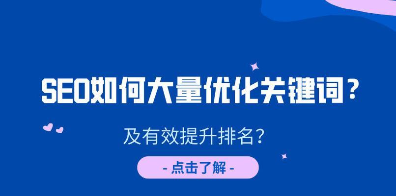 五个影响网站关键词排名的核心因素是什么？如何优化提升？