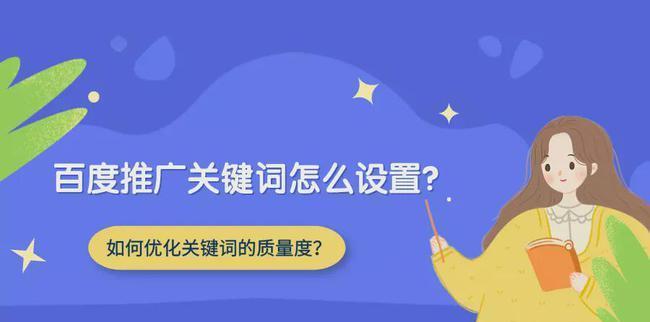 如何设置好网站URL结构优化？优化后有哪些常见问题？