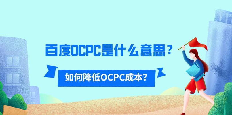 网站加载速度慢怎么办？监控排查原因及解决方法是什么？