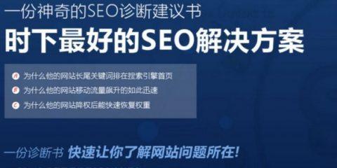 网站用户体验应该从哪些方面分析？如何提升网站的用户满意度？