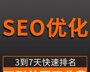 怎样做360的seo优化首先得有一个网站？网站建立的基本步骤是什么？