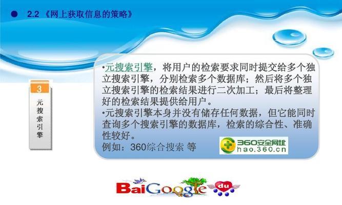 怎样做360的seo优化首先得有一个网站？网站建立的基本步骤是什么？