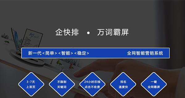 百度seo优化可以直接给网站带来营销效果吗？如何实现？