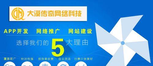 营销型网站怎样留住访客？提升用户体验的策略有哪些？