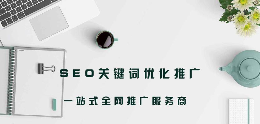 网站排名不稳定怎么办？如何稳定提升网站SEO排名？