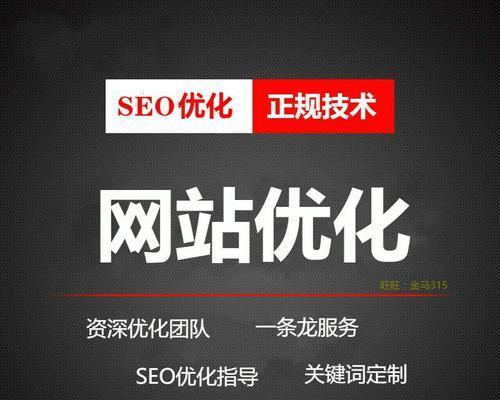 网站排名不稳定怎么办？如何稳定提升网站SEO排名？