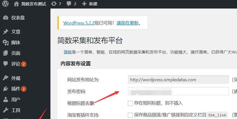 我来分享怎样优化网站列表页文章页？有哪些SEO技巧可以提高排名？