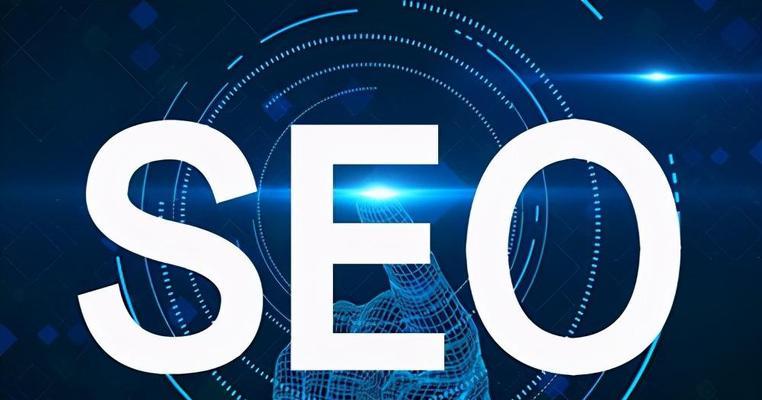 网站如何做好seo？SEO优化的五个关键步骤是什么？