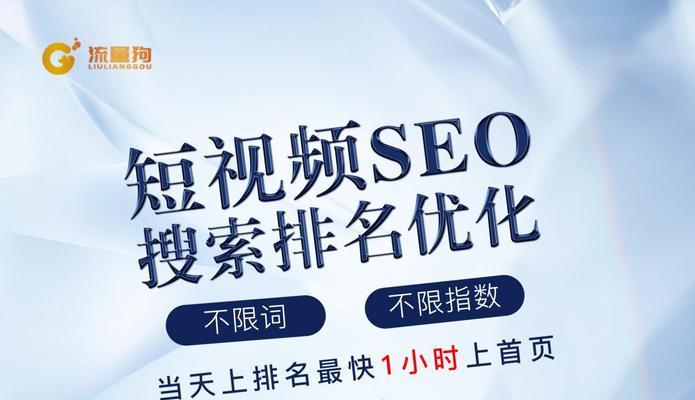 西安SEO新型SEO与传统SEO的区别是什么？