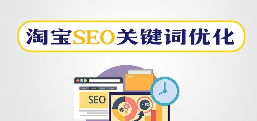 SEO整站优化是什么？为什么你的网站需要它？