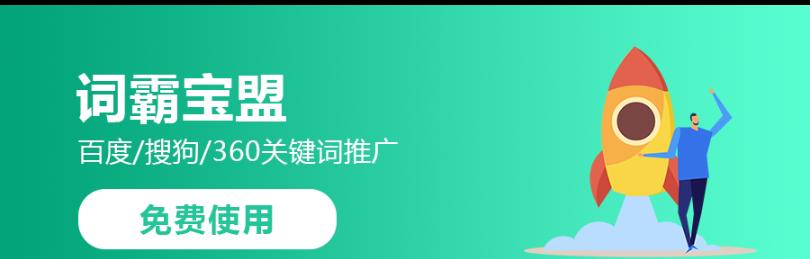 网站建设时如何优化长页面？长页面设置有哪些常见问题？