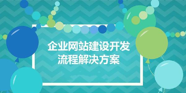 站内优化应该从哪些方面入手？如何制定有效的优化策略？