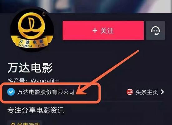 抖音16级粉丝灯牌需要多长时间才能点亮？