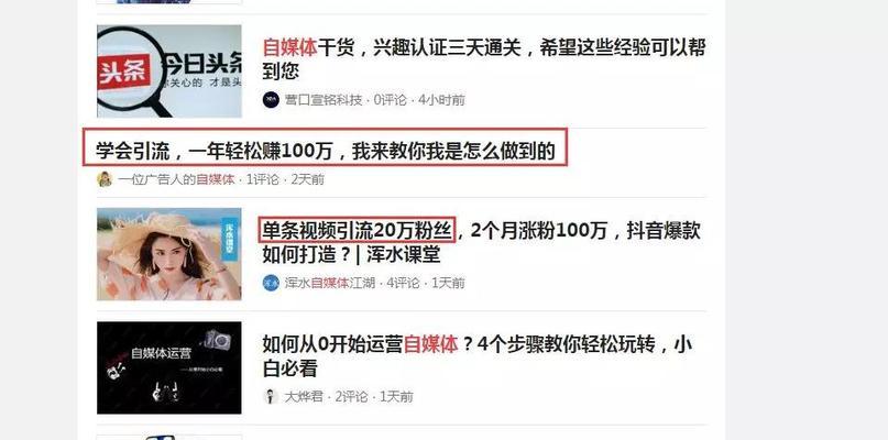 快手短视频一万播放量多少钱？收益计算与影响因素是什么？