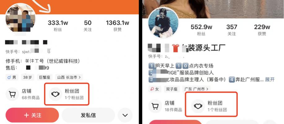 微信小店开通流程是什么？抖音橱窗如何开启？